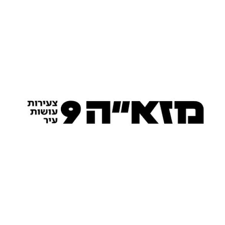 9מ״ר