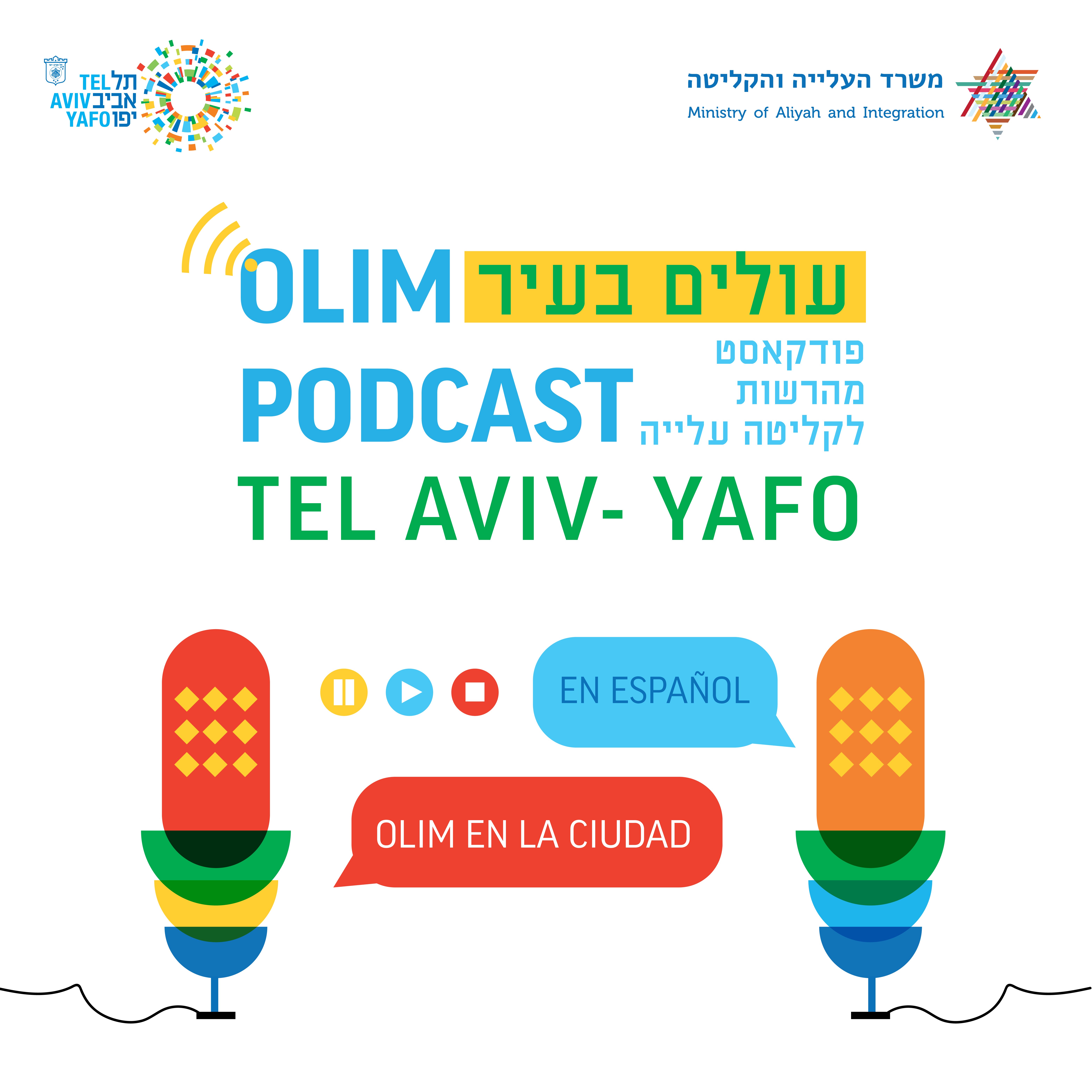פודקאסט